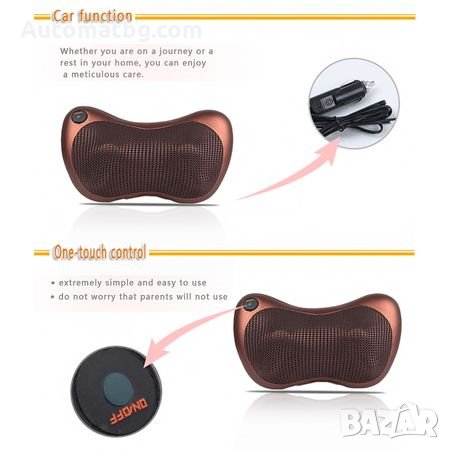 Масажираща възглавничка, за 8 точков шиацу масаж CAR&HOME, снимка 2 - Аксесоари и консумативи - 27719170