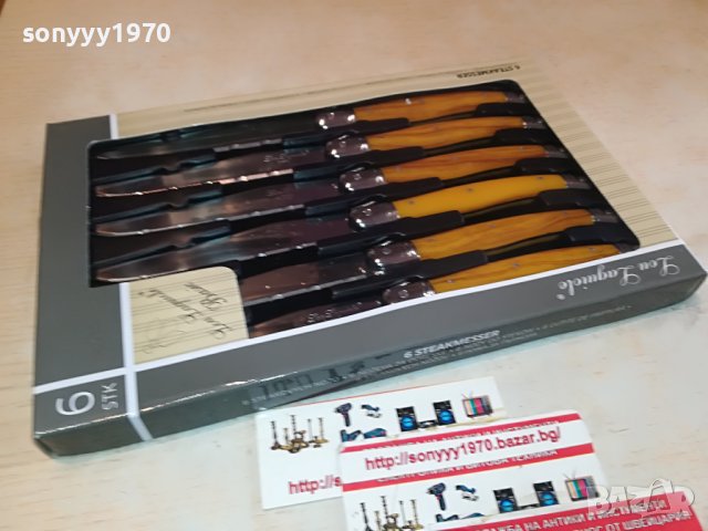 LAGUIOLE 2510221933, снимка 10 - Колекции - 38451755