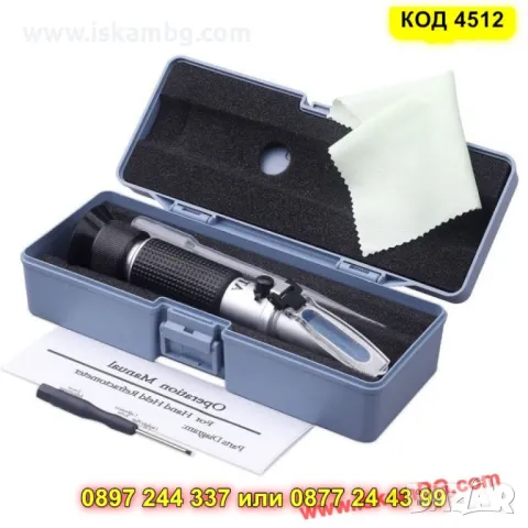 Многофункционален оптичен тестер за автомобилни течности - КОД 4412, снимка 9 - Аксесоари и консумативи - 50351758