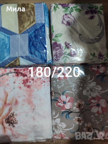 Спален комплект 180/220