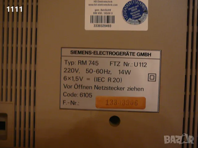 SIMENS CLUB 745, снимка 7 - Ресийвъри, усилватели, смесителни пултове - 48398132