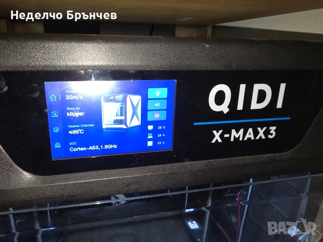 3D принтер QIDI Tech X-Max 3, 600 mm/s, 325 x 325 x 325 mm, снимка 3 - Принтери, копири, скенери - 52689948