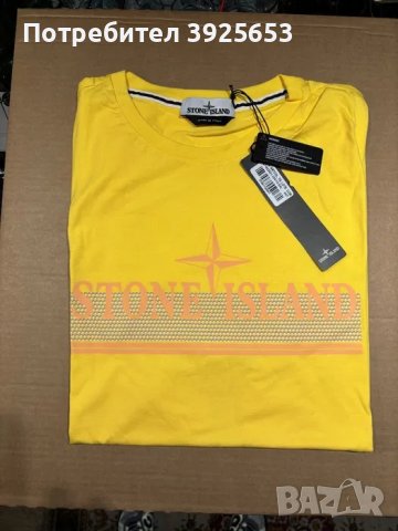 Stone Island t-shirt /тениска с щампа, снимка 5 - Тениски - 43517375