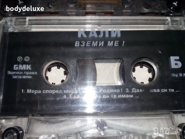 оригинални аудио касети с българско съдържание, снимка 16 - Аудио касети - 38971091