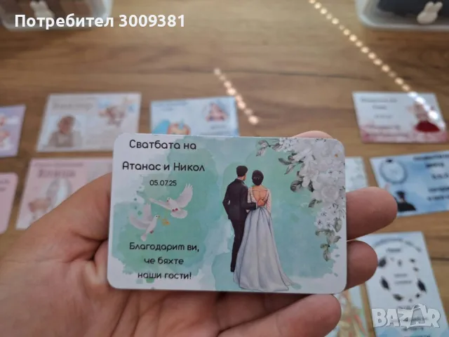 магнитчета за всякакви поводи , снимка 8 - Подаръци за кръщене - 50427789
