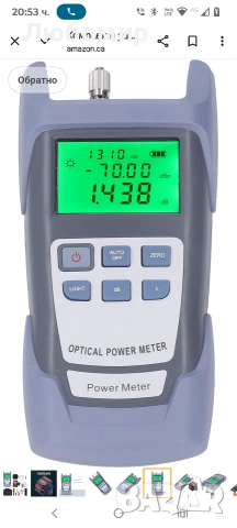 Kadimendium Оптичен измервател на мощност 850nm до 1625nm Тестер за оптични кабели 