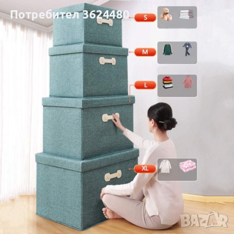 Кутия с капак за съхранение, снимка 2 - Други стоки за дома - 40671954