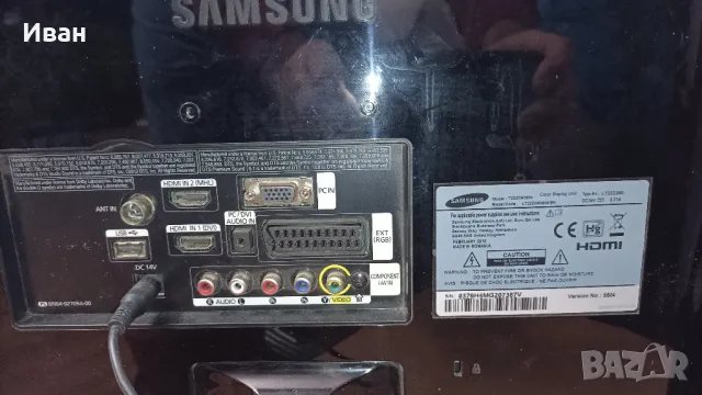 монитор за компютри с ТV тунер, снимка 3 - Монитори - 48660153