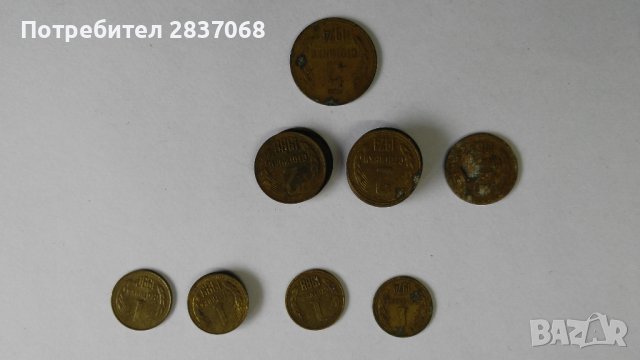 български монети 1962 - 1999 г., снимка 3 - Нумизматика и бонистика - 33163009
