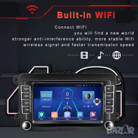 7" 2-DIN мултимедия с Android 13 и QLED IPS дисплей за Volkswagen , SEAT , Skoda, снимка 7 - Аксесоари и консумативи - 43854625