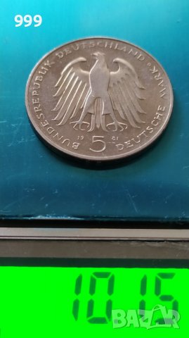 5 марки 1981 Германия - Възпоменателна, снимка 3 - Нумизматика и бонистика - 38593091
