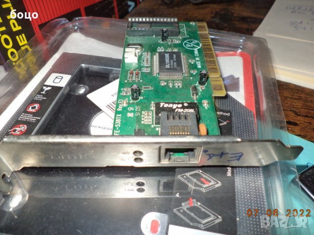 Продавам LAN карта свалена от сървар обратно PCI, снимка 2 - Мрежови адаптери - 37336995