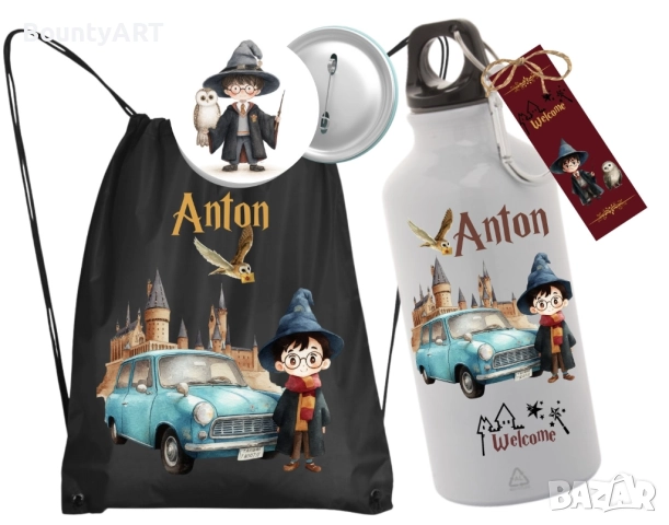 Хари Потър за детето, снимка 10 - Други - 51528007