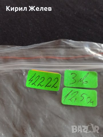 Стара рядка лъжичка за кафе чай с печат DEARDEN RICHMOND E P N S за КОЛЕКЦИОНЕРИ 42222, снимка 7 - Други ценни предмети - 43814867