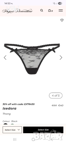 Оригинални Agent Provocateur прашки, снимка 2 - Бельо - 52947557