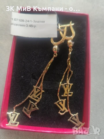 Златни обеци 3.48гр 14к, снимка 1