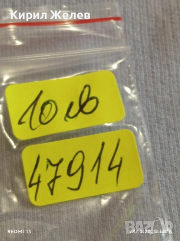 Значка ОЛИМПИЙСКИ ИГРИ МОСКВА и талисмана мечето МИША за КОЛЕКЦИЯ 47914, снимка 7 - Колекции - 52210614