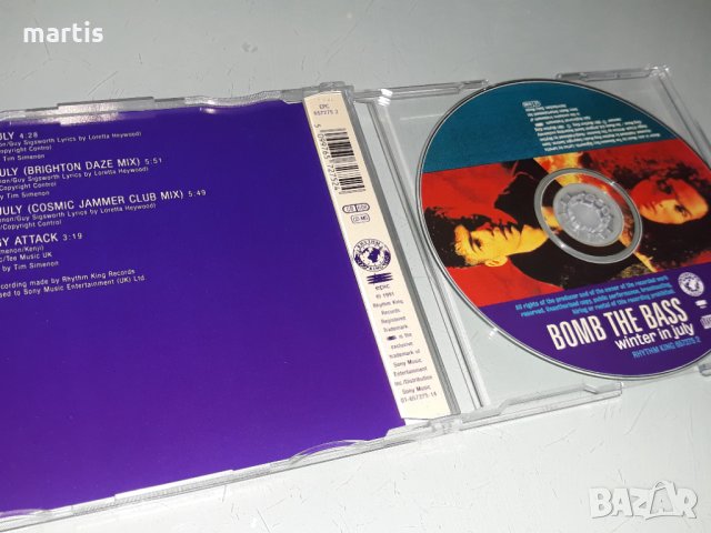 Сд Музика Сингли, снимка 8 - CD дискове - 35234637