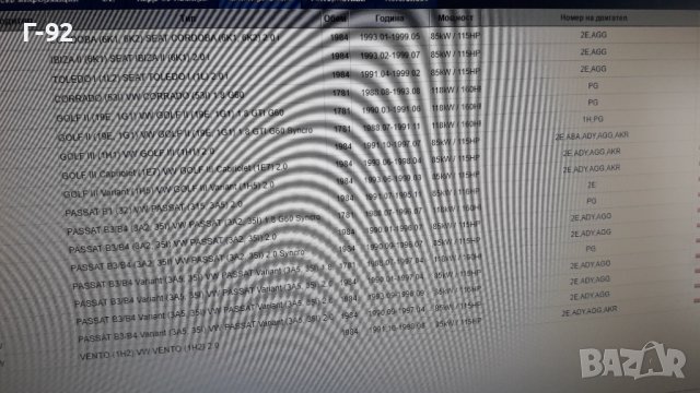 037103483A/C=758.728**NEU**ELRING**VAG**ГАРНИТУРА ЗА КАПАКА НА ДВИГАТЕЛЯ**, снимка 7 - Части - 40055337