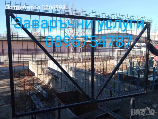 Заваръчни услуги, снимка 15 - Други - 40500991