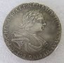 Монета 1 Рубла 1718 г Цар Петър I Велики