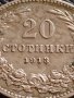 МОНЕТА 20 стотинки 1913г. ЦАРСТВО БЪЛГАРИЯ СТАРА РЯДКА ЗА КОЛЕКЦИОНЕРИ 35694, снимка 7