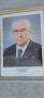 Стар портрет на Юрий Андропов , снимка 1