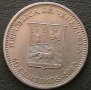 50 центимо 1965, Венецуела, снимка 1 - Нумизматика и бонистика - 28295926
