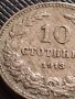 МОНЕТА 10 стотинки 1913г. ЦАРСТВО БЪЛГАРИЯ ФЕРДИНАНД ПЪРВИ ЗА КОЛЕКЦИЯ 35690, снимка 8