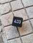 Реле 433 за Фолксваген Ауди Сеат Шкода VW Audi Seat Skoda 3D0951253A / 3D0 951 253 A, снимка 1