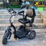 Електрическа Триколка Volt Electric H1 LUX, 750W, Кресло С Подлакътници, снимка 1 - Мотоциклети и мототехника - 43336542