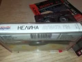 НЕЛИНА-ОРИГИНАЛНА КАСЕТА 1308251623, снимка 10