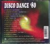 Disko dance 80, снимка 2