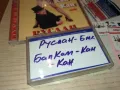 РУСЛАН ДИСК-45ЛВ ИЛИ КАСЕТА-25ЛВ ЗАПИС ОТ ДИСК 1411241806, снимка 6