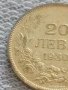 Сребърна монета 20 лева 1930г. Царство България Цар Борис трети за КОЛЕКЦИЯ 31885, снимка 4