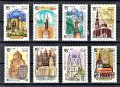СССР, 1990 г. - пълна серия чисти пощенски марки, 1*9