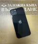 iPhone 13 Black - 128GB, снимка 1