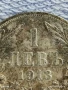 Сребърна монета 1 лев 1913г. Царство България Цар Фердинанд първи за КОЛЕКЦИЯ 18922, снимка 5
