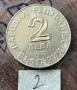 2 ЛЕВА 1972 - ДОБРИ ЧИНТУЛОВ, снимка 1