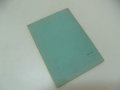 № 3586 стара книга / списание - Литературна мисъл   - кн. 4 год. 5 , септември 1961 г   - стр. 131 ,, снимка 4