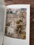 Книга за Албрехт Дюрер - акварели и рисунки на немски , снимка 12