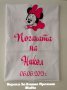 Месал за разчупване на питката с името на детето и датата на празника за бебешка погача , снимка 4