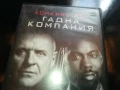 ГАДНА КОМПАНИЯ-ORIGINAL VHS VIDEO TAPE 0206252007LCHERY, снимка 7