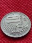 Монета 10 стотинки 1951г. от соца перфектно състояние за колекция - 24862, снимка 4