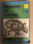 Physiology for Everyone, снимка 1 - Други - 32815557