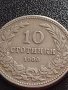Монета 10 стотинки 1906г. Княжество България стара рядка за КОЛЕКЦИОНЕРИ 32637, снимка 5
