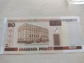 Банкнота Беларус много красива непрегъвана перфектна за колекция декорация - 23654, снимка 3