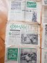 Вестник Футбол 1965,1966,1967,1968,1970,1971год, снимка 6