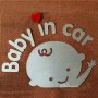 Стикер Бебе в колата - За Момче ( Бял ), снимка 7
