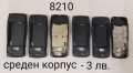 Среди нови за Nokia 8210, 6100, 7250, 6610, 2600, 3210, 3310, 1100, 6270, 7260, 6233, 3110, 2100, снимка 1